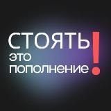 Важные Смыслы · Мотивация