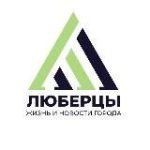 Люберцы Новости