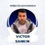 ChatGPT Pro/GPT/AI идеи Victor Sankin