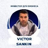 ChatGPT Pro/GPT/AI идеи Victor Sankin