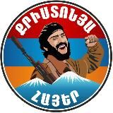 𝐐𝐫𝐢𝐬𝐭֍𝐧𝐲𝐚 𝐇𝐚𝐲𝐞𝐫