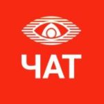 ЧАТ АРГУС-СПЕКТР