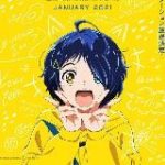 Приоритет чудо-яйца