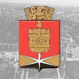 Администрация города АлчеVска