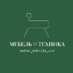 ТЕХНИКА • МЕБЕЛЬ ОПТ