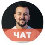 Чат Посуточников