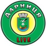 Дарниця Live [Чат швидкого реагування]