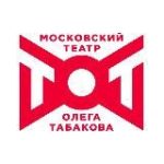 Театр Олега Табакова