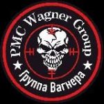 ЧВК”Группа Вагнера”