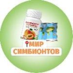 МИР СИМБИОНТОВ