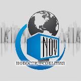 ИЖЕВСК | СОБЫТИЯ | НОВОСТИ