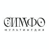 СимфоМультимедия