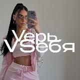 Glow with Dasha | beauty, unboxed, life