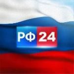 РФ 24