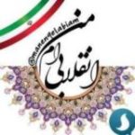 جمعیت نیروهای انقلاب اسلامی استان کردستان