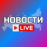 Ставрополь Онлайн