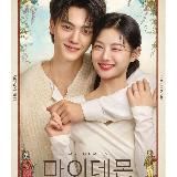 Приятного аппетита ваше Величество/ Шеф повар Ти₽ан