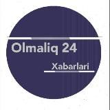 Олмалиқ 24 хабарлари | Расмий канал | Allohning panohida bo’ling!