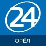 Орёл 24 | Главные новости
