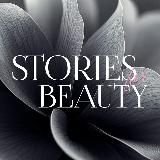 Сторис для бьюти