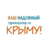 Дисконт-туры по Крыму с “Тур Этно”