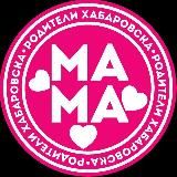 khab_mama