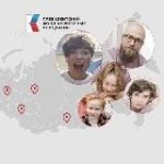 ПутеРодитель. Колесим по Руси