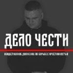 Дело Чести – Рома Элита 18+