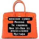 Сумки 23-106 садовод