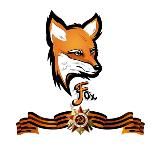 Новозыбков FOX