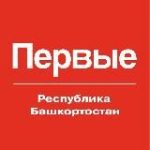 Движение Первых | Республика Башкортостан
