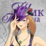 Шик – Дропшиппинг, женская одежда