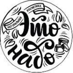 ЭТО НАДО Натуральная Косметика