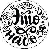 ЭТО НАДО Натуральная Косметика