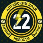Молния Барнаул • Новости Алтая