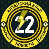 Молния Барнаул • Новости Алтая