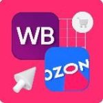 Выгодный WB | Ozon
