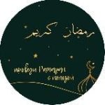 Нуруль Гьидая