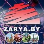 Заря Брест. Новости Бреста и Брестской области