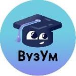 ВузУм | Подготовка в лучшие школы Москвы: Лицей НИУ ВШЭ