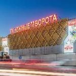 Южные ворота рынок Москва