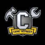 Ural Custom – Саня Четодел