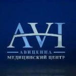 Авиценна, медицинский центр в Махачкале