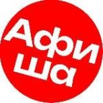Афиша Ростова