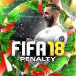 FIFA18 PENALTY