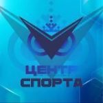 Центр спорта | Новый Уренгой