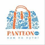Туроператор PANTEON