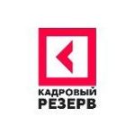 «Кадровый резерв» | Университет «Синергия»