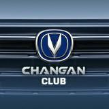 Changan cs35 plus cs55 cs75 Чанган Uni K V T S Z cs85 cs95 Hunter Lamore Alsvin x5