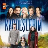 ДАЛЕКИЙ ГОРОД | ТУРЕЦКИЙ